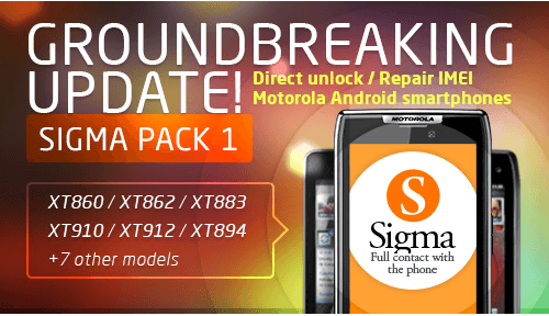 sigma_key_version_2